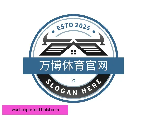 介绍万博体育官网